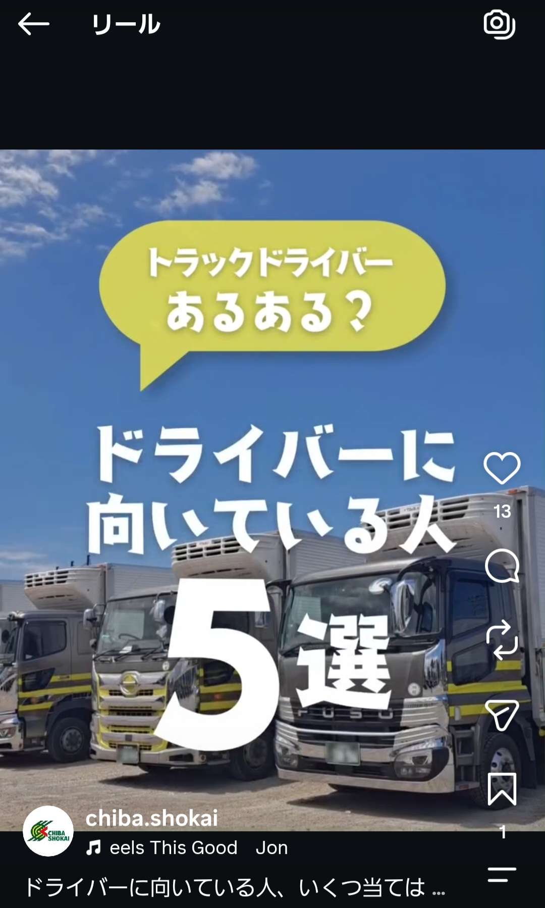 Instagram・TikTok更新しました。