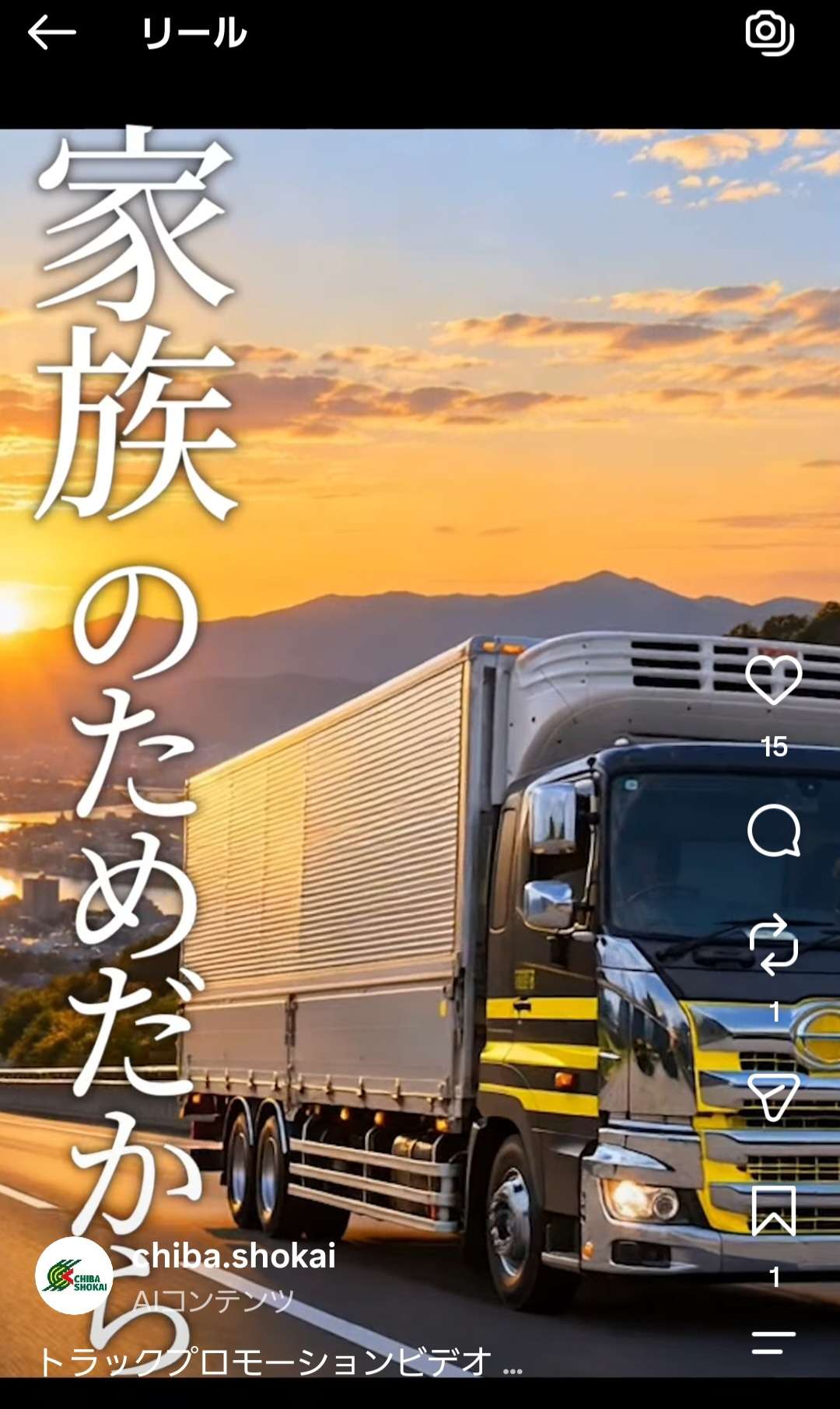 Instagram・TikTok更新しました。
